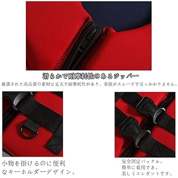 ライフジャケットZhikザイク　フローティングベスト ザイク zhik（ライフジャケット、フローティングベスト